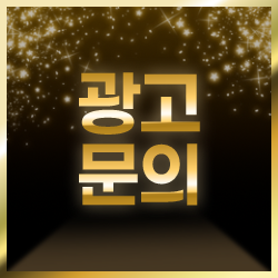 광고 3
