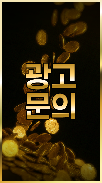 광고 4